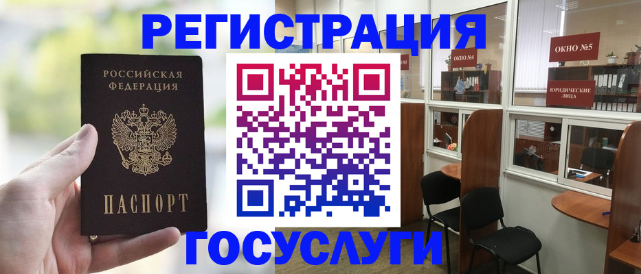 прописка для школы в Старой Купавне