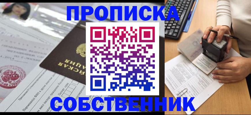регистрация для дет. сада в Старой Купавне